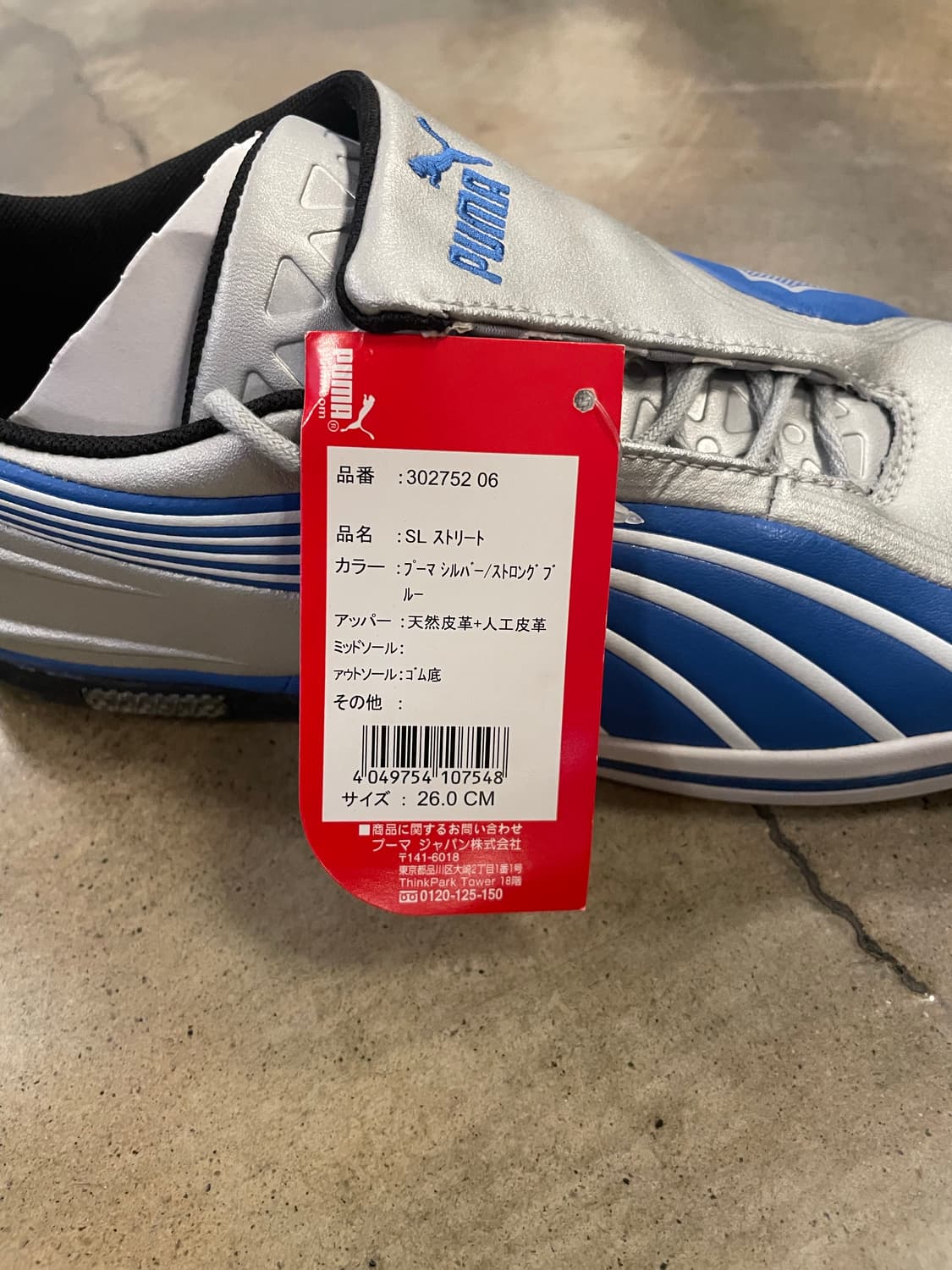 Puma SL Street  상품이미지10