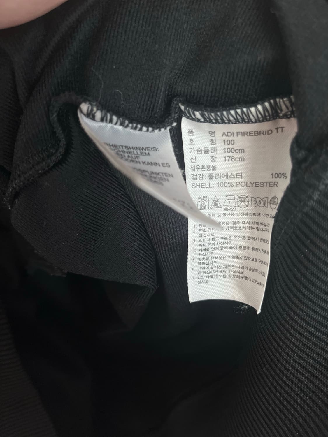 아디다스 구파이어버드 져지 블랙 (100) 상품이미지5