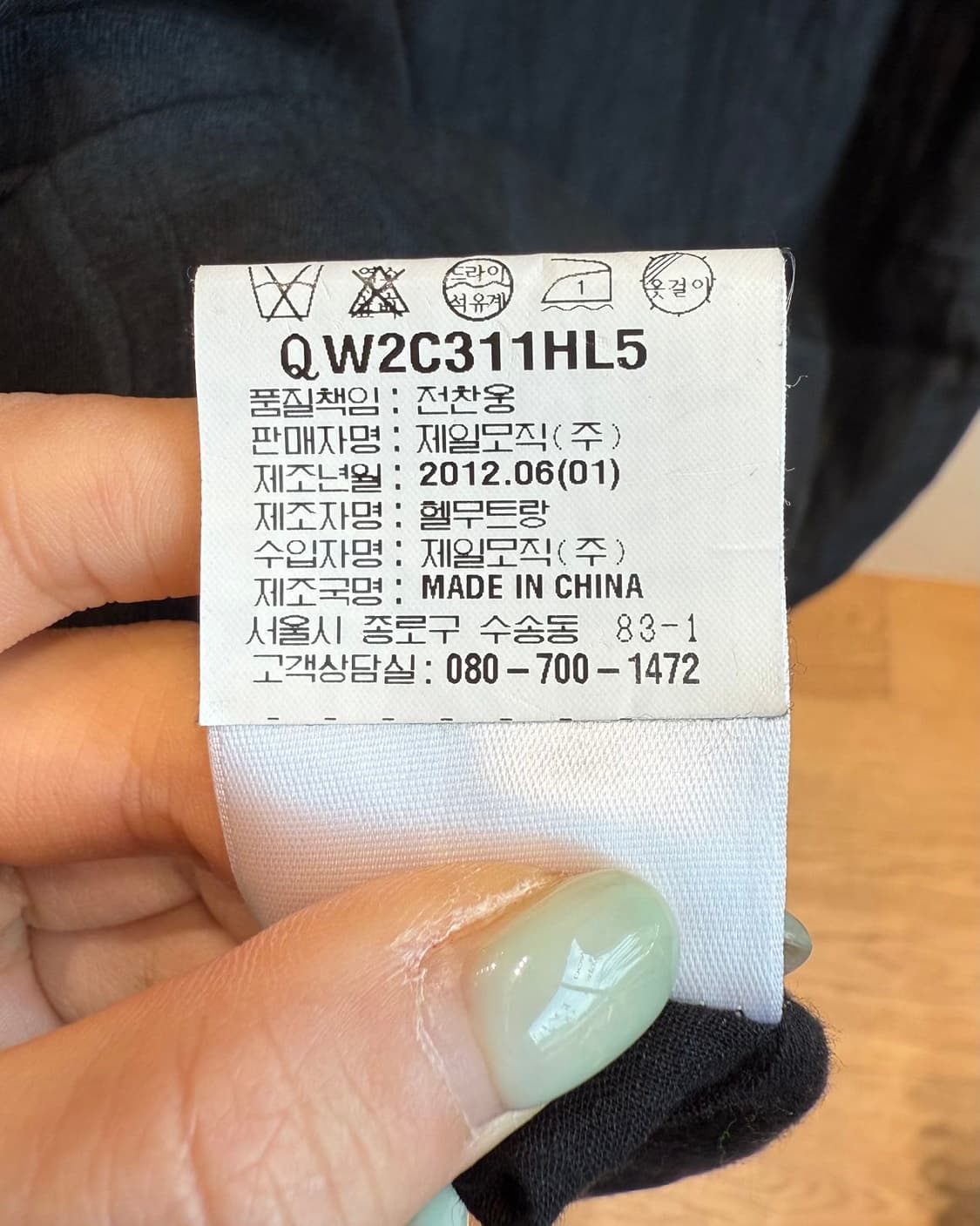 헬무트랭 블랙 드레이프 린넨 자켓  상품이미지10