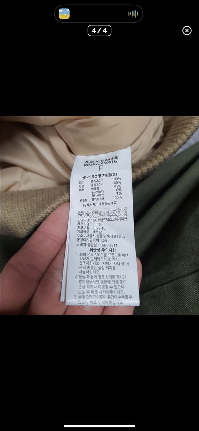 바배) 젝시믹스 누빔 점퍼(새상품) 상품이미지4