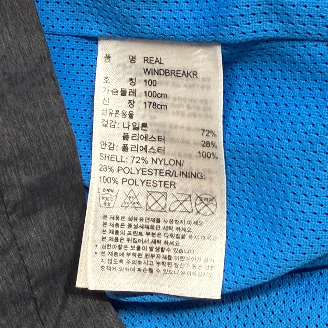 [정품/95] 아디다스 레알마드리드 후드 바람막이 블랙 b17 상품이미지6