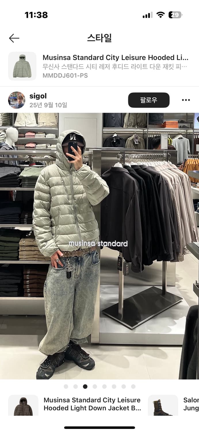 시티 레저 후디드 라이트 다운 재킷 피스타치오 경량패딩 상품이미지1