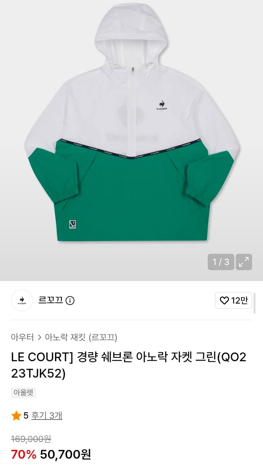 르꼬끄 오버핏 얇은아노락 M 여성66 가슴57 기장66 상품이미지2