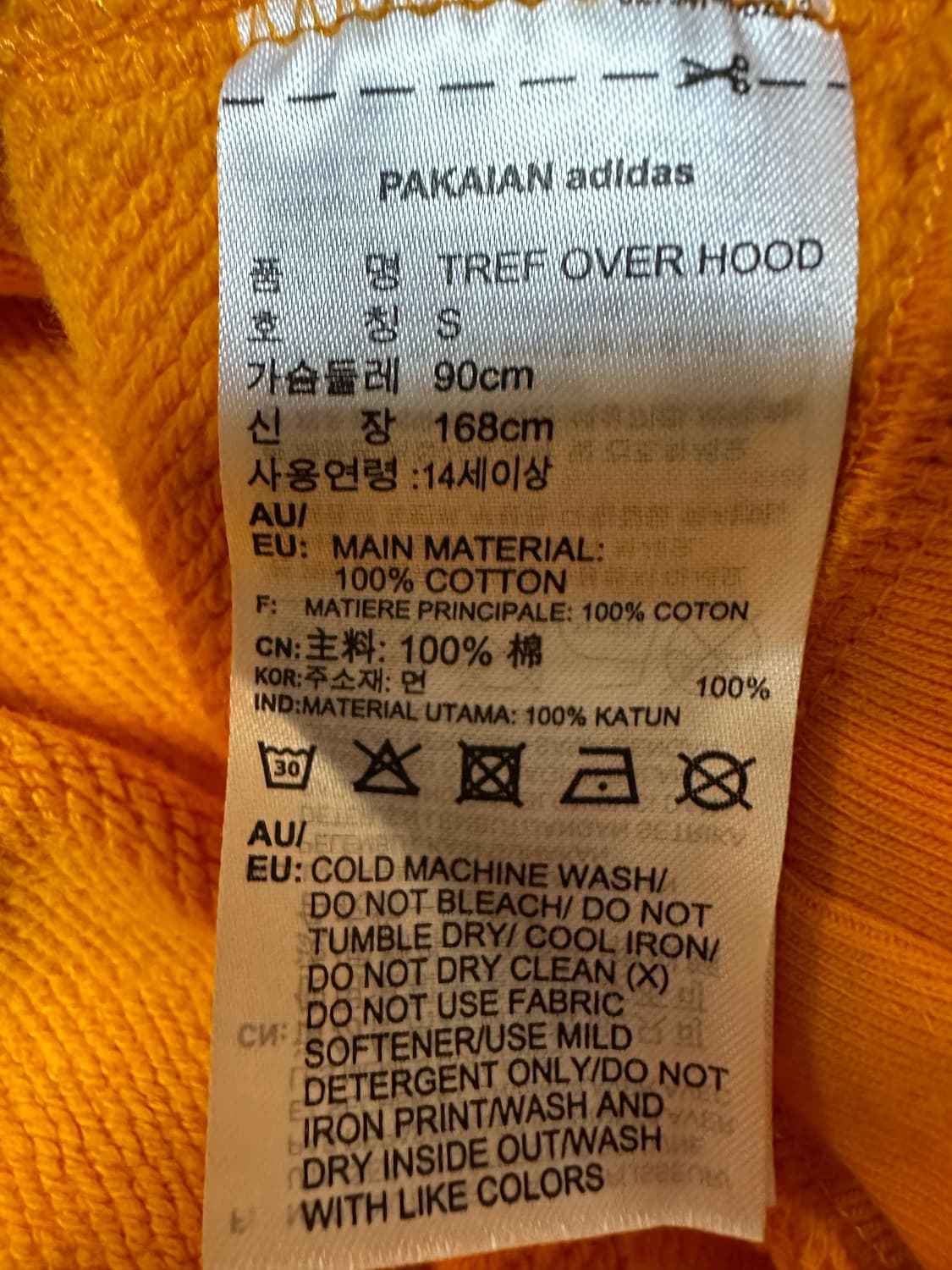 아디다스 트레포일 후드티 오렌지 상품이미지4