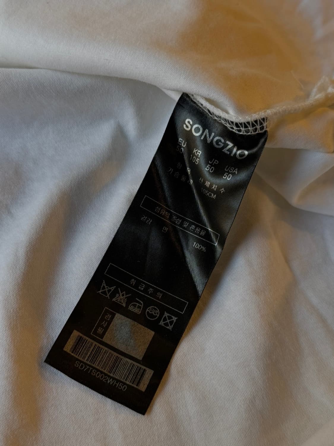 송지오 옴므 티셔츠 100 상품이미지7