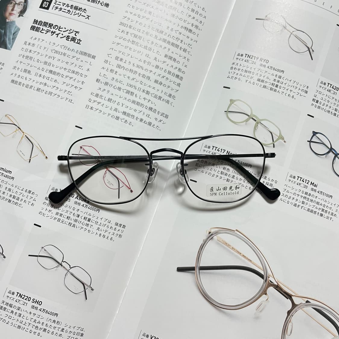 YAMADA MITSUKAZU 일본 빈티지 안경 상품이미지1