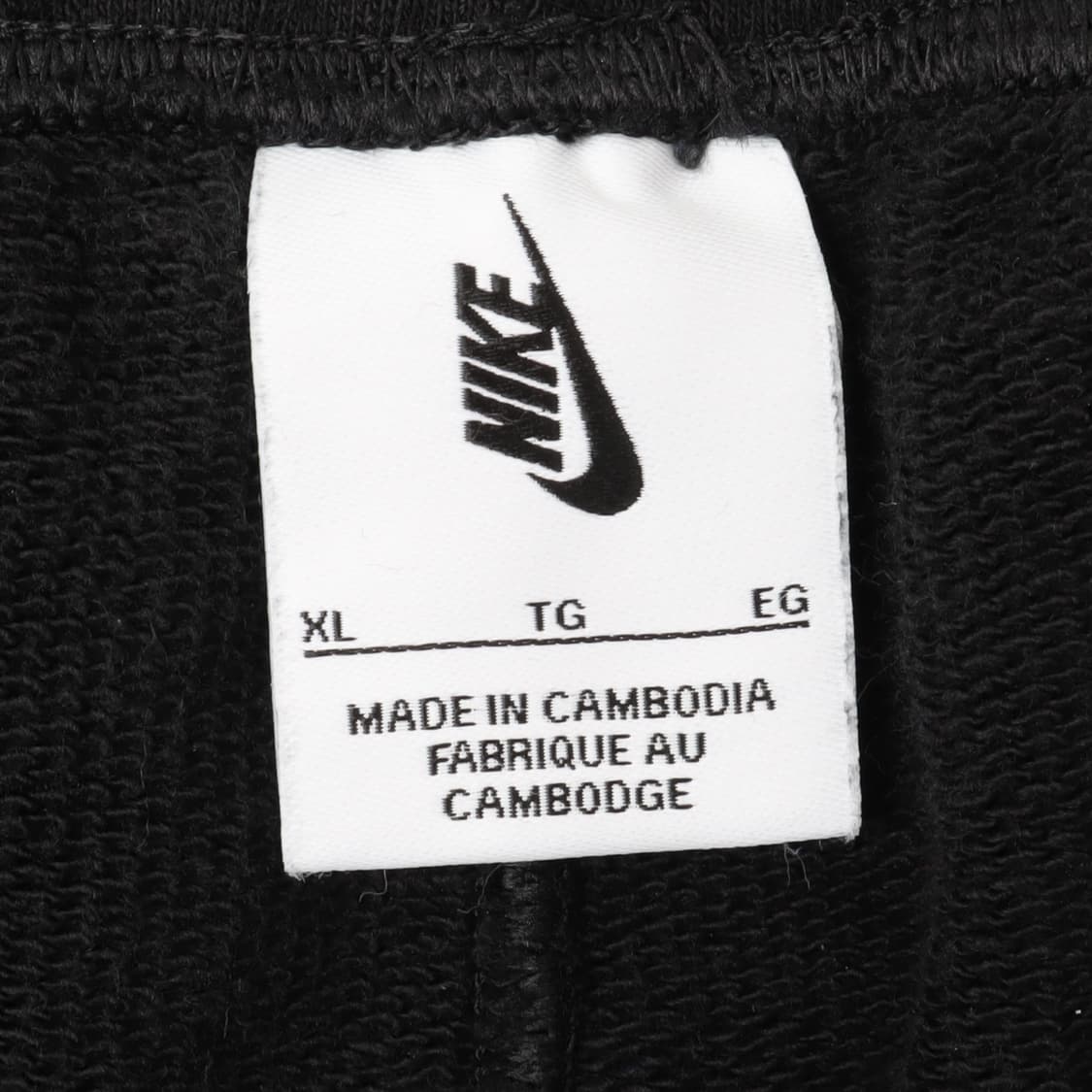 나이키 NRG 스우시 스웻팬츠 상품이미지8