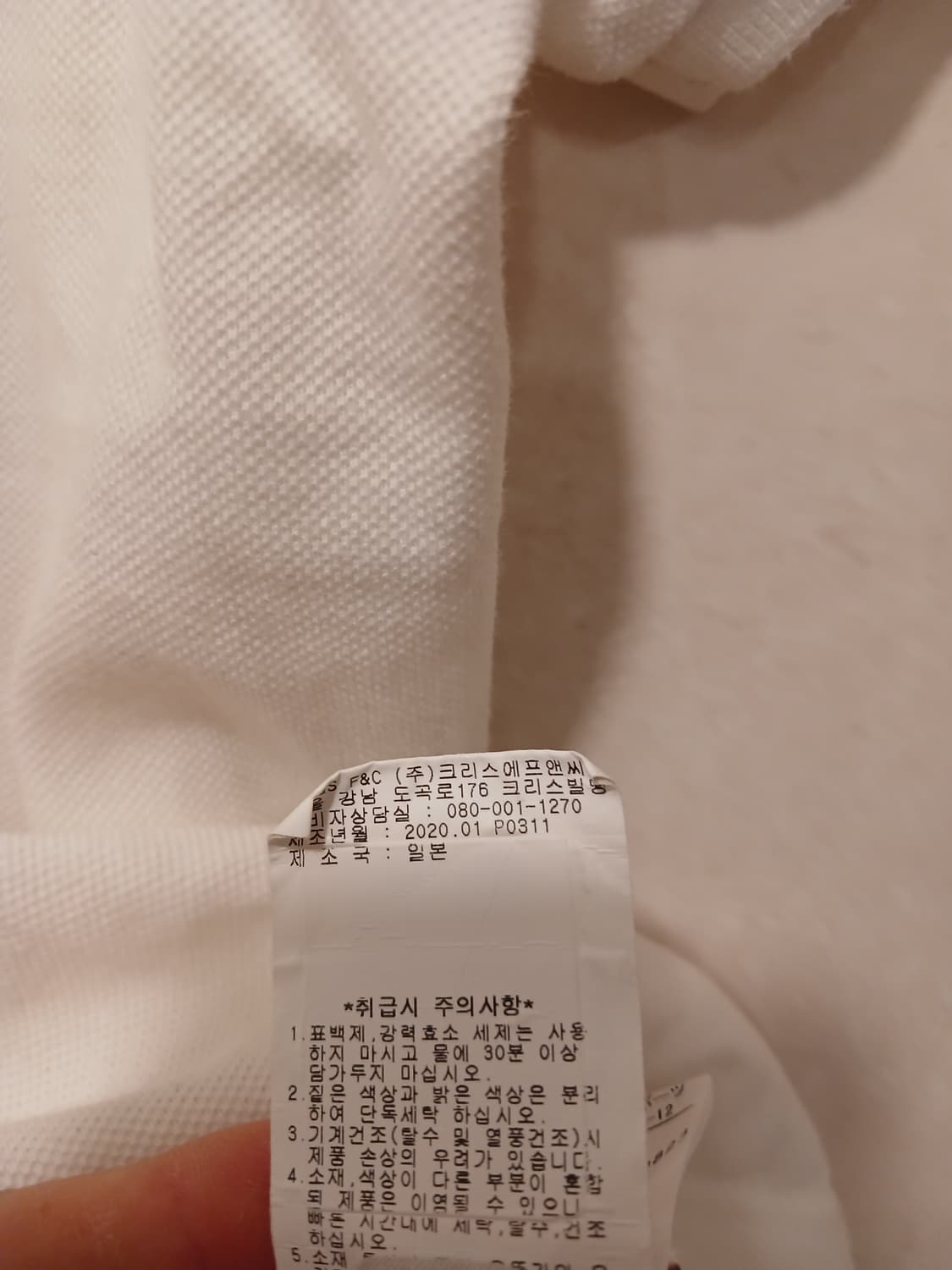 파리게이츠 정품 여성 반팔 카라티 0 사이즈 상품이미지6