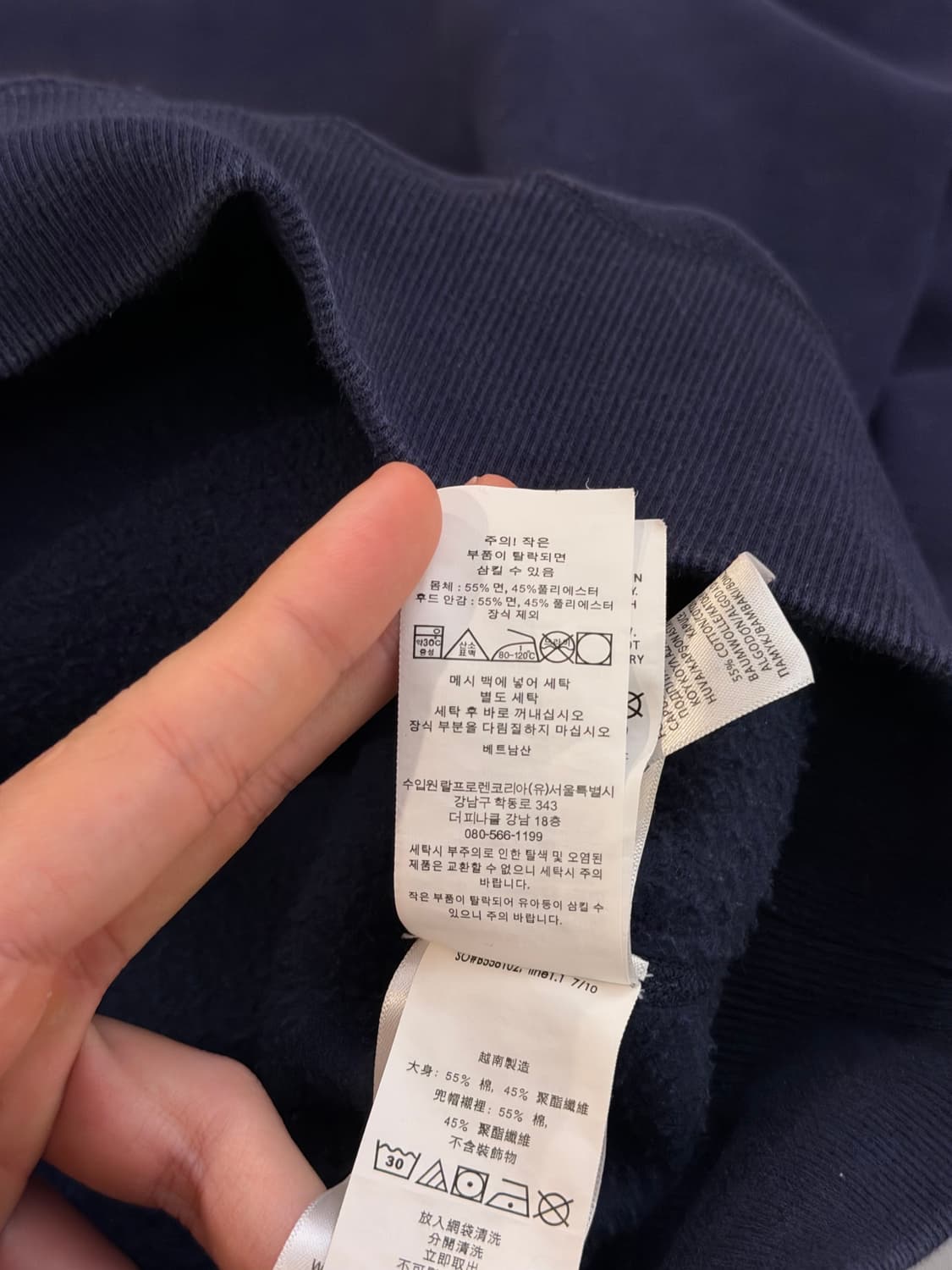 폴로 랄프로렌 X 빔즈 자수로고 후드티 네이비 상품이미지6