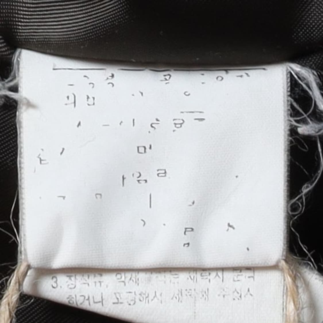 입생로랑 Yves Saint Laurent Down Vest 

 상품이미지8