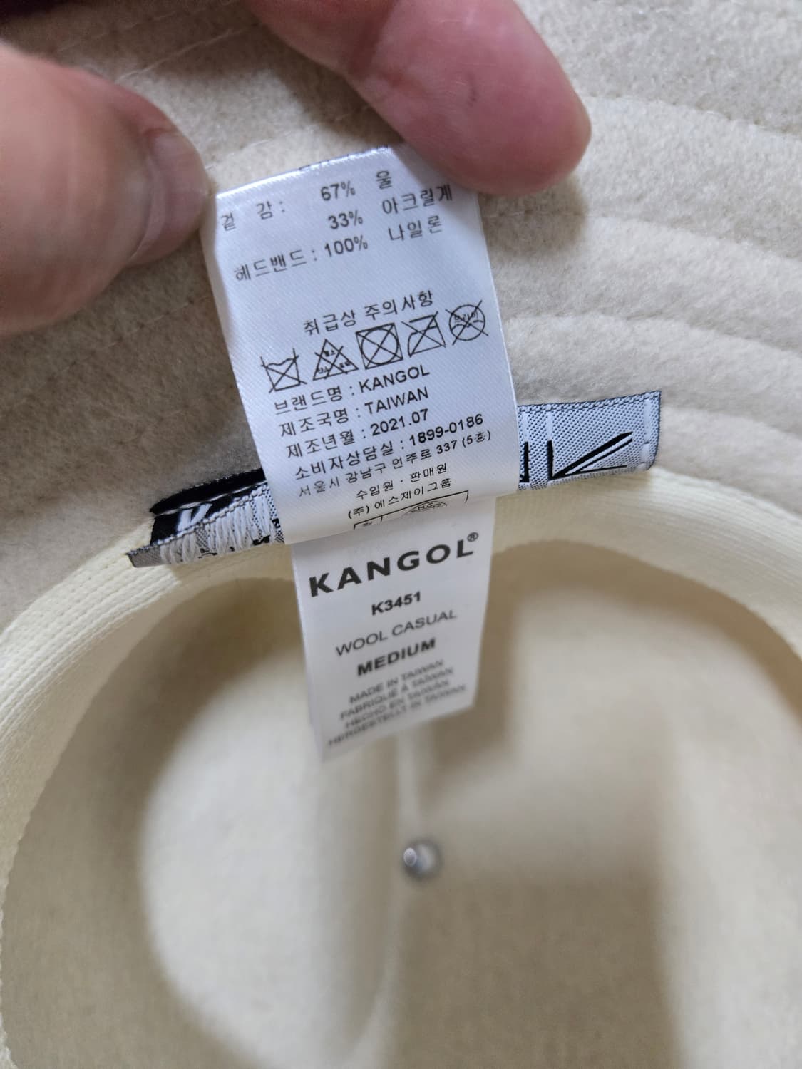 캉골 여성 모자 버킷햇 버뮤다 벙거지 모자 상품이미지6