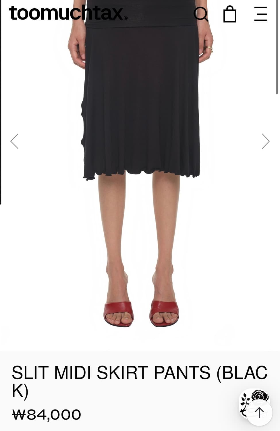 toomuchtax slit midi skirt (small) 새제품 상품이미지2