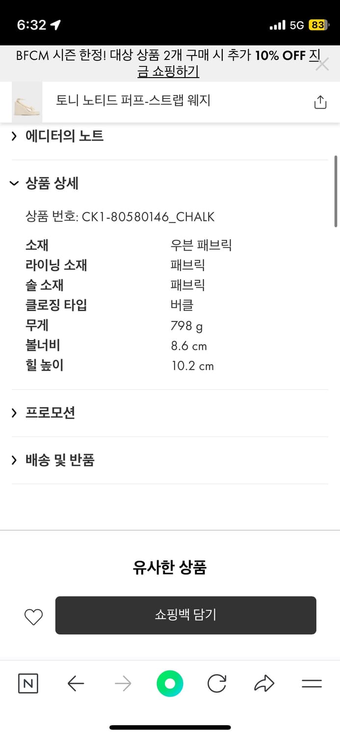 찰스앤키스 샌들 상품이미지6