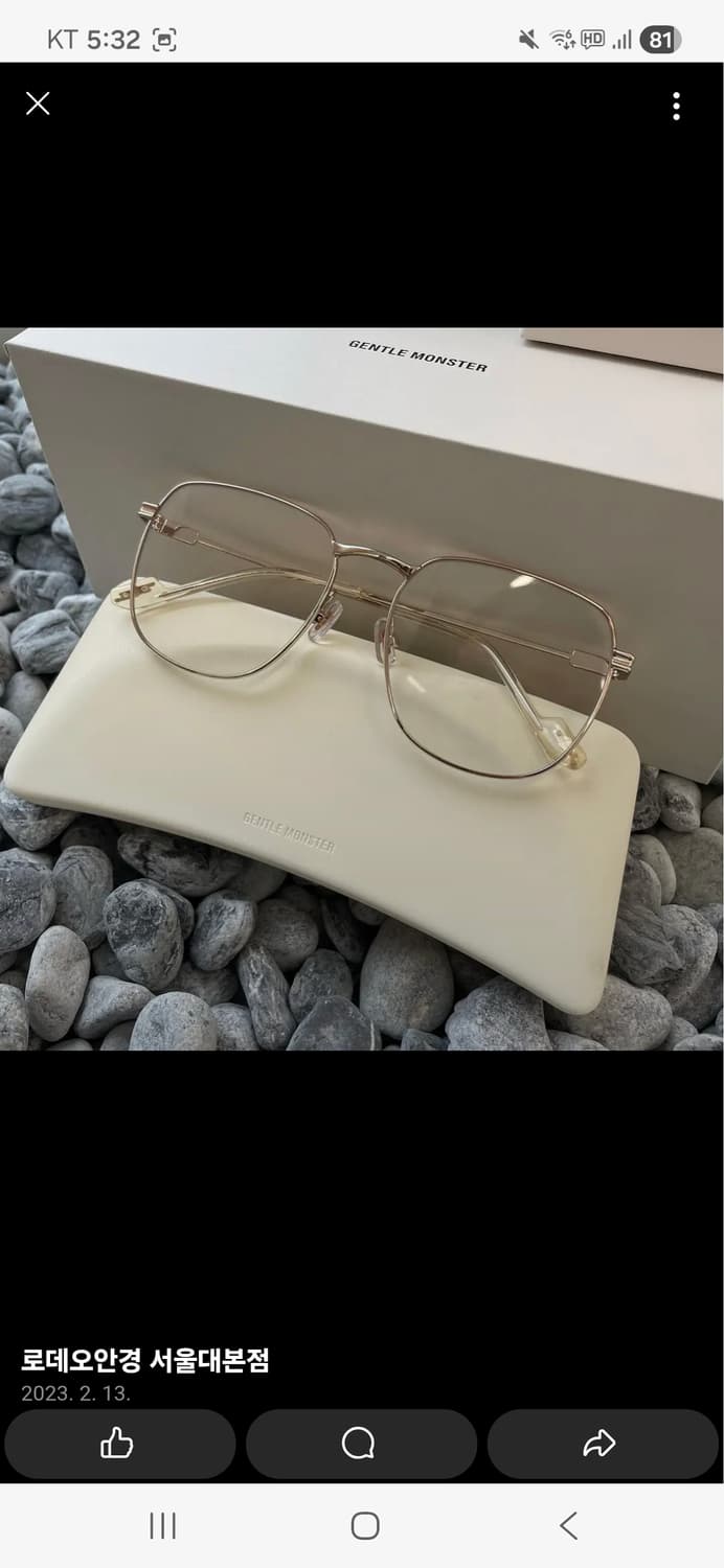 (구매) 젠틀몬스터 오닐 031 / 02 / mo1 3가지제품 전부구매 상품이미지5