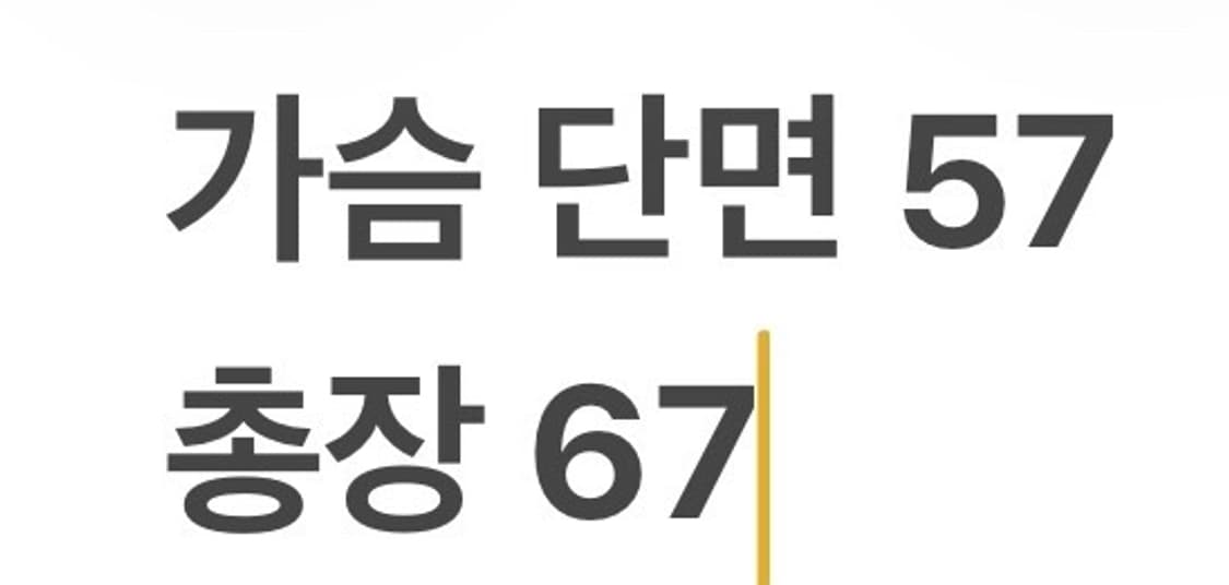 [정품/M] 커버낫 블랙 후드집업 b13 상품이미지8