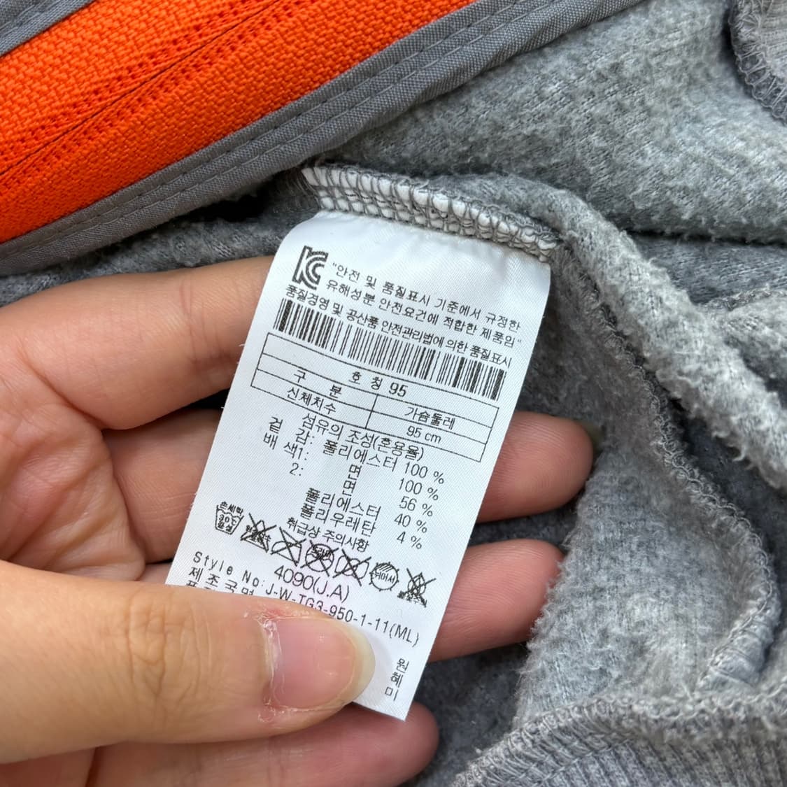 95 코오롱스포츠 여성 약기모 후드 집업 자켓 0618E2 상품이미지3