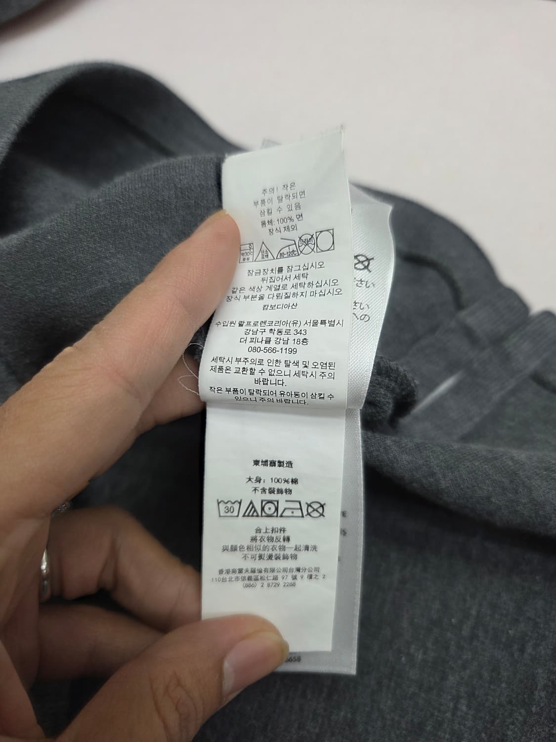 폴로 qr 남성 반집업 실측 (120) 상품이미지6