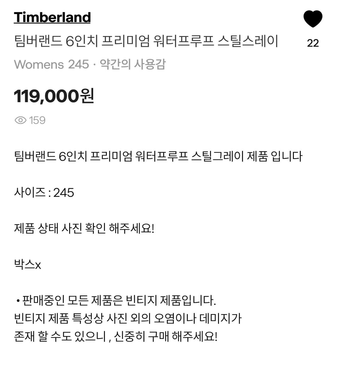 팀버랜드 6인치 프리미엄 워터프루프 스틸스레이 상품이미지5
