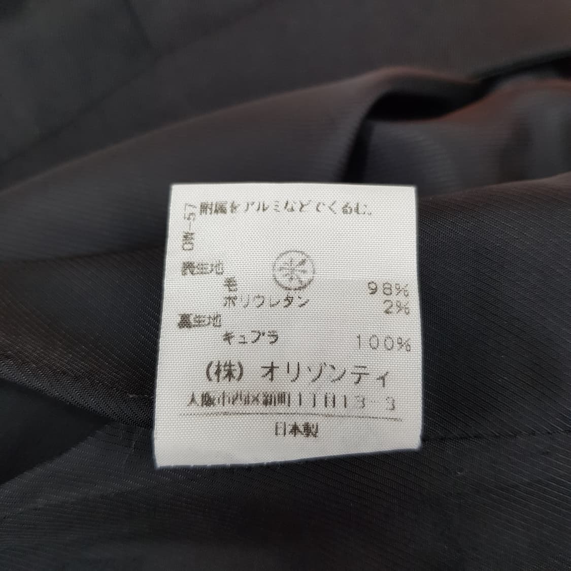 비비안웨스트우드 레드라벨 블랙 언밸런스 스커트 3사이즈 상품이미지7