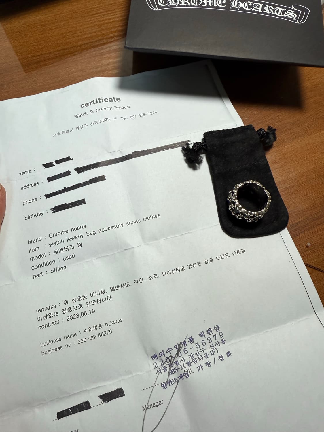 크롬하츠 세메터리링 us11 판매합니다 상품이미지1