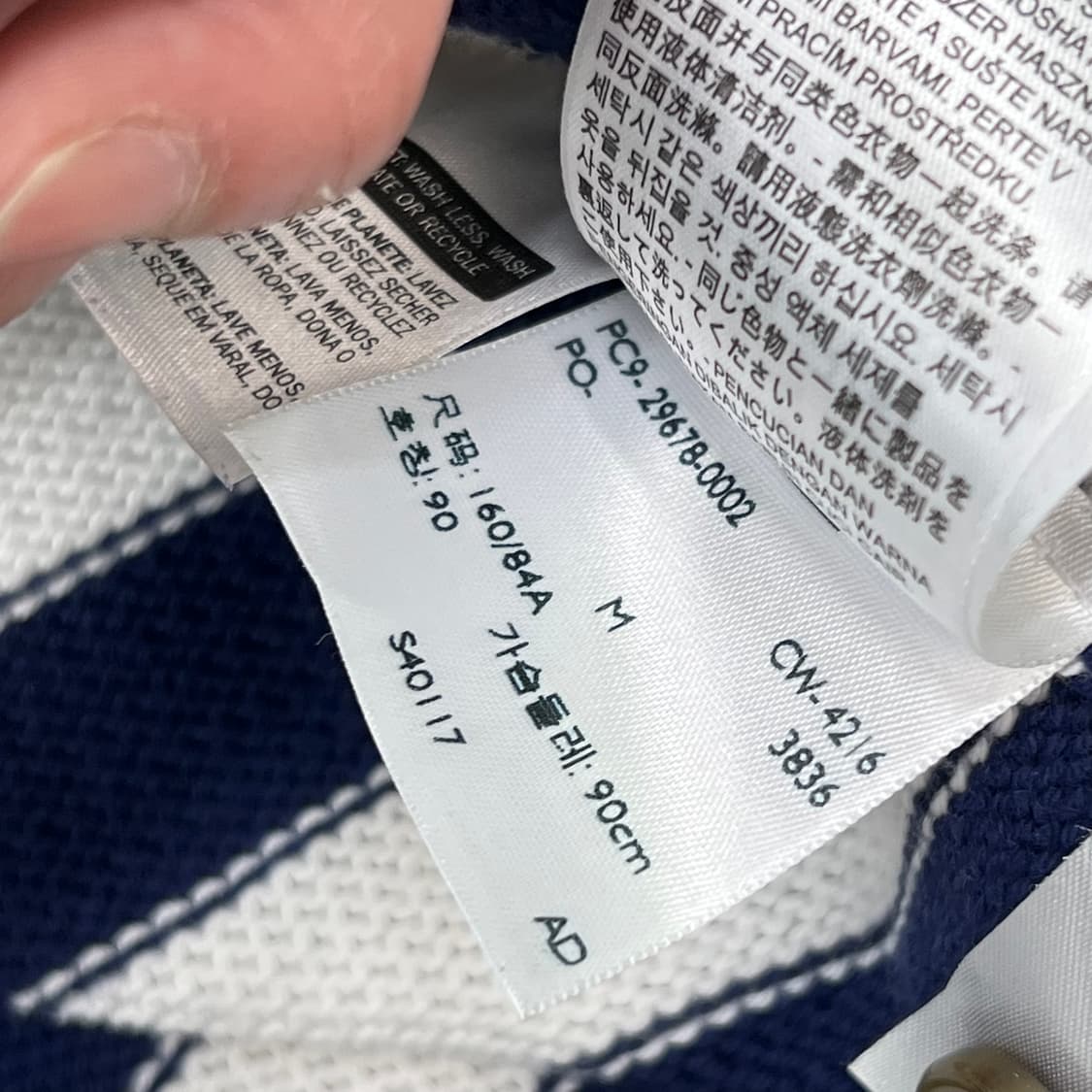 리바이스 스트라이프 가디건 r3226 상품이미지9