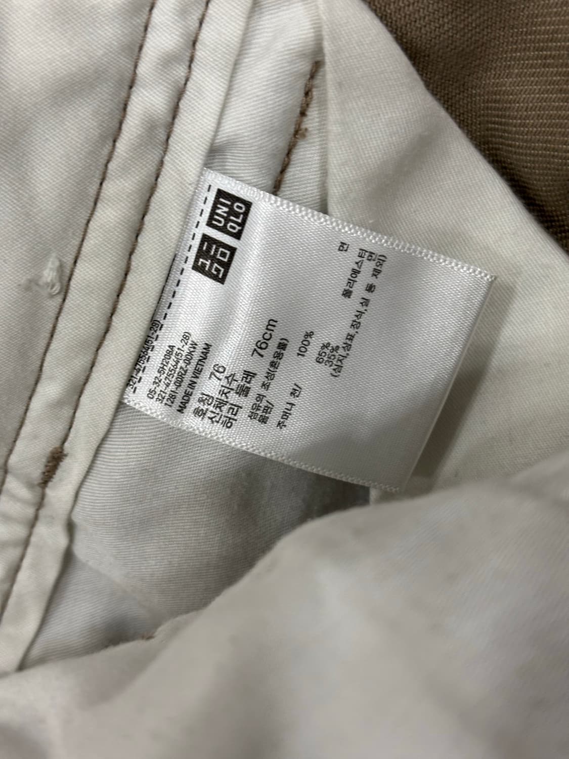 유니클로 와이드핏 치노 팬츠 바지 (Men 76 사이즈) 상품이미지6