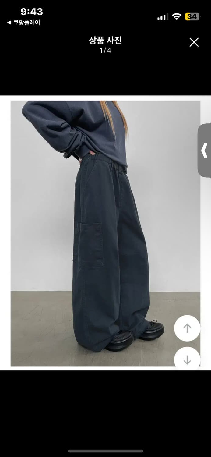 블랙업 와이드 코튼 팬츠 와이드팬츠 상품이미지1