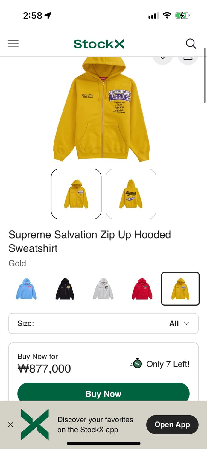 슈프림 2024 후드집업 상품이미지6