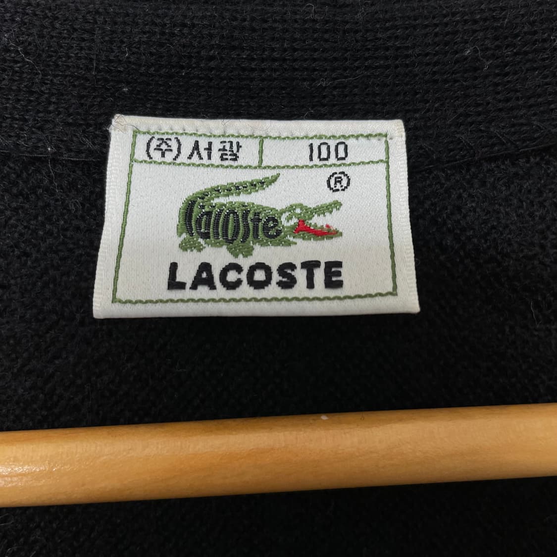 라코스테 가디건 XL 상품이미지8