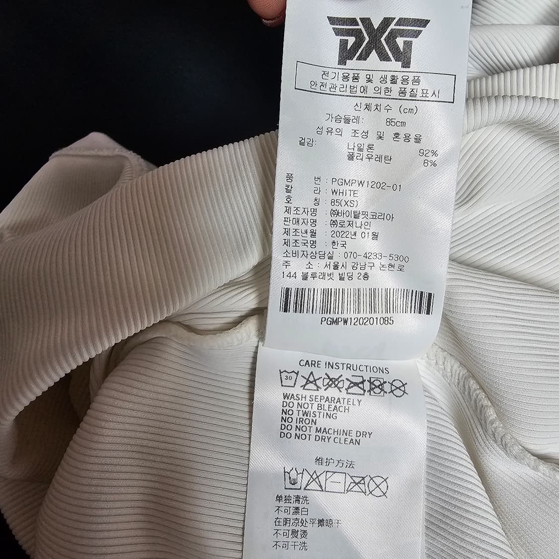 여성 정품 골프웨어 PXG상의 + 타이틀리스트 스커트 XS 상품이미지7