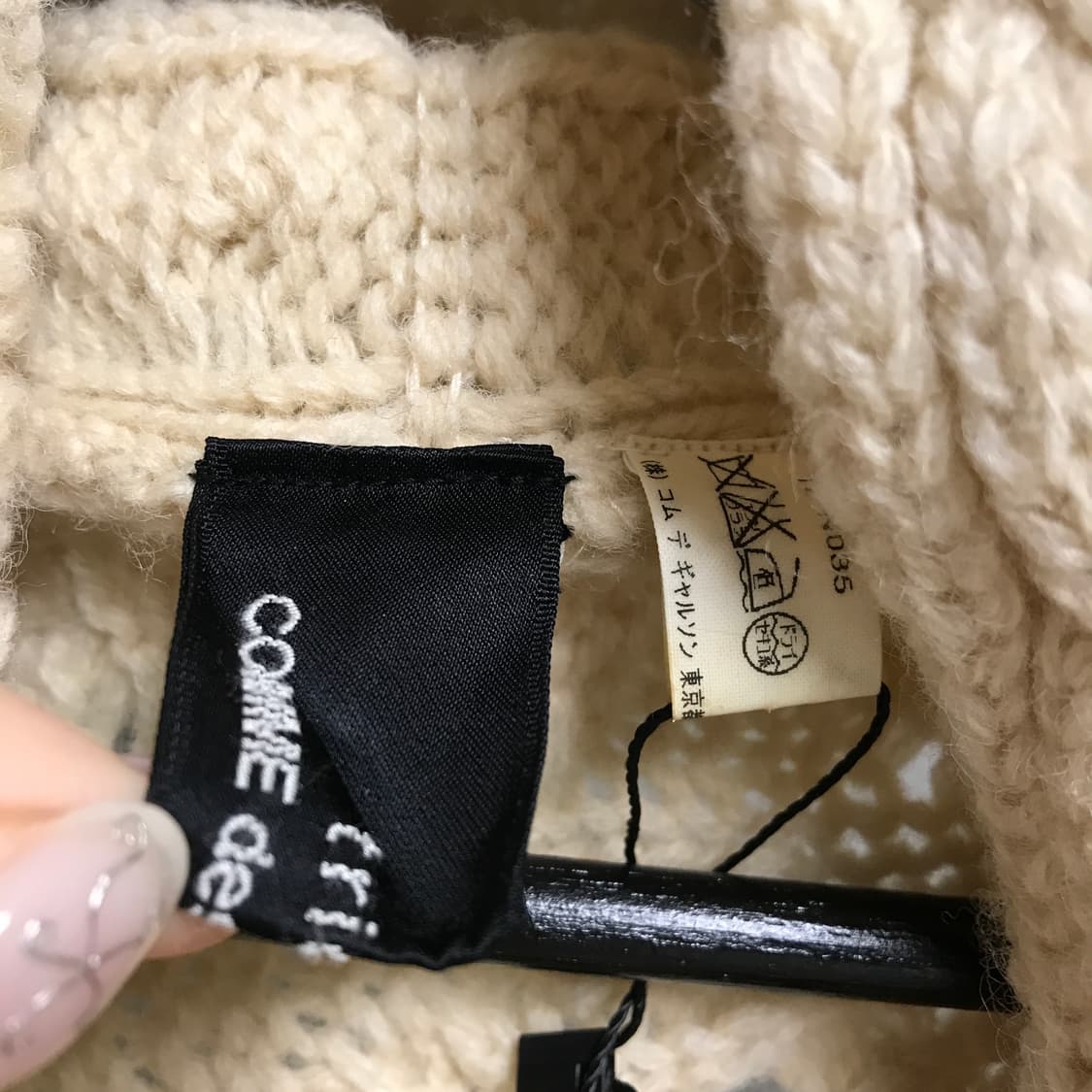 꼼데가르송 트리콧 후드 니트 케이프 -(W) 상품이미지4