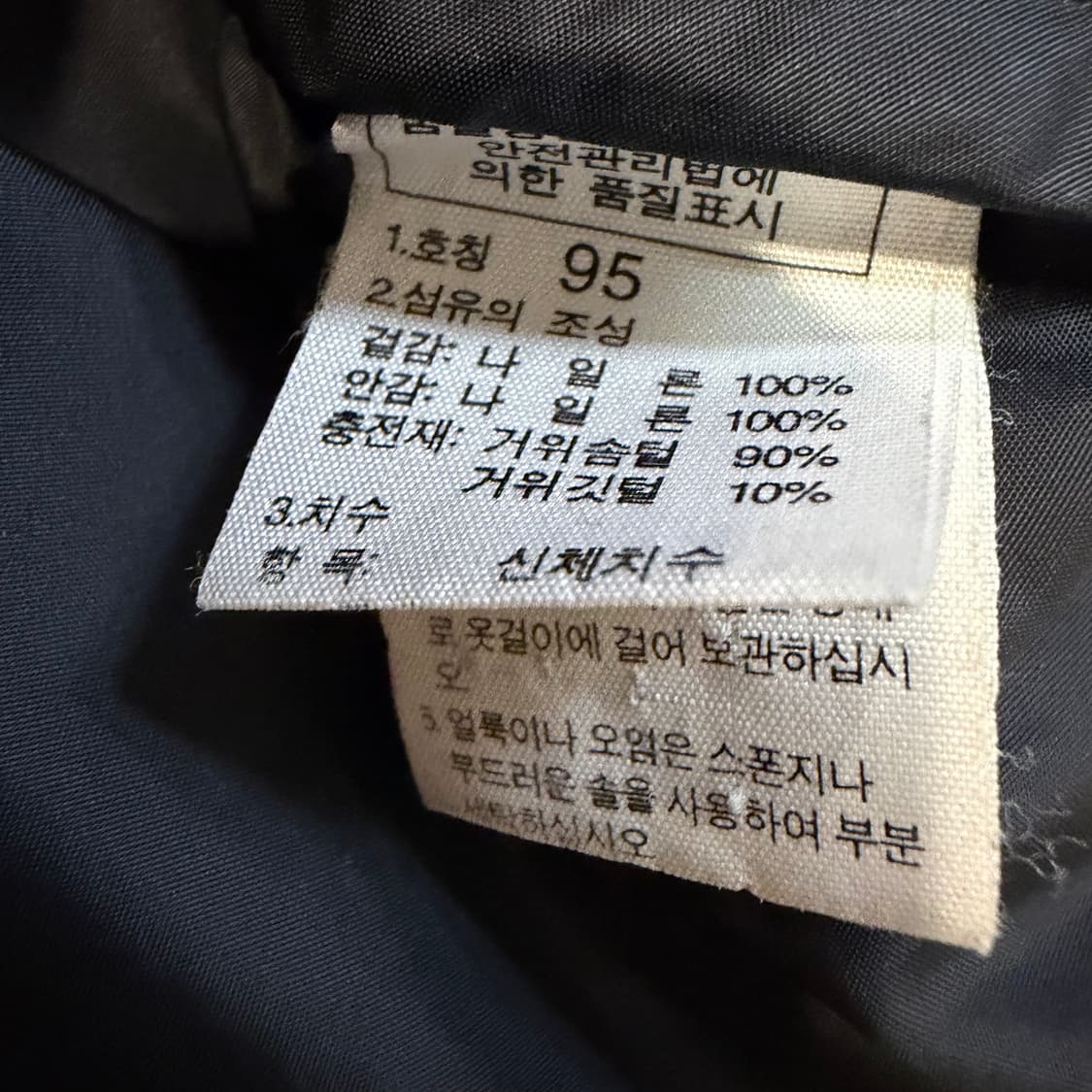 TNF 노스페이스 700 딥 블루 눕시  상품이미지3