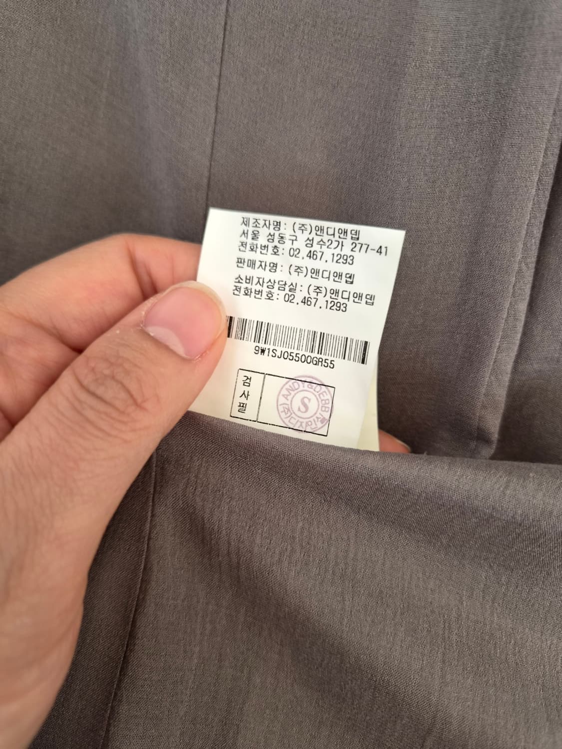 앤디앤뎁 여성 양가죽오픈자켓 88-90-155사이즈 상품이미지9