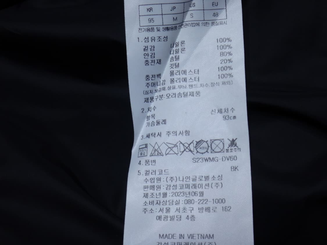 (M/95) 스노우피크 남성 랜드 경량 다운 베스트 상품이미지10