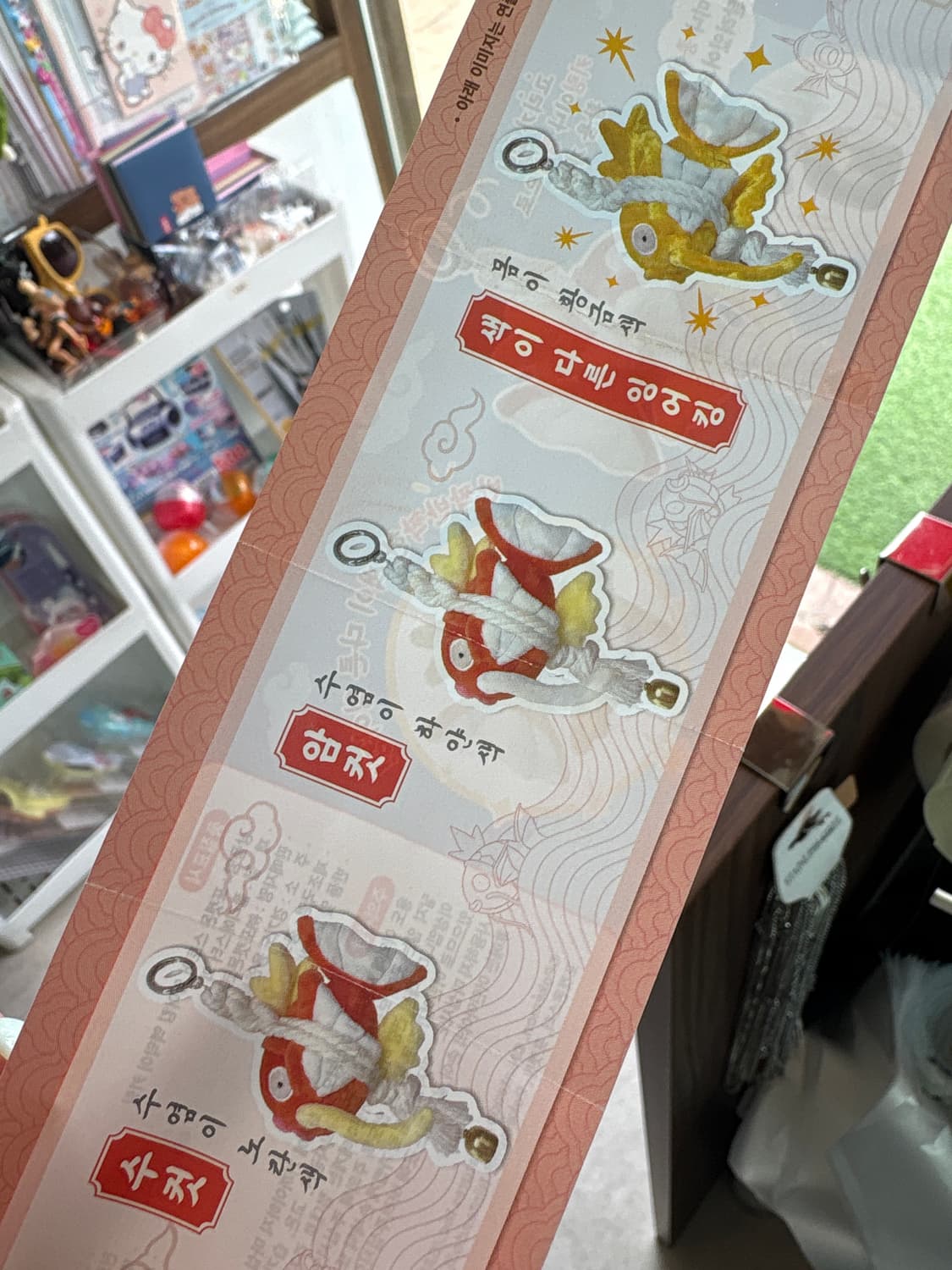 잉어킹 액막이 암컷 키링 상품이미지3