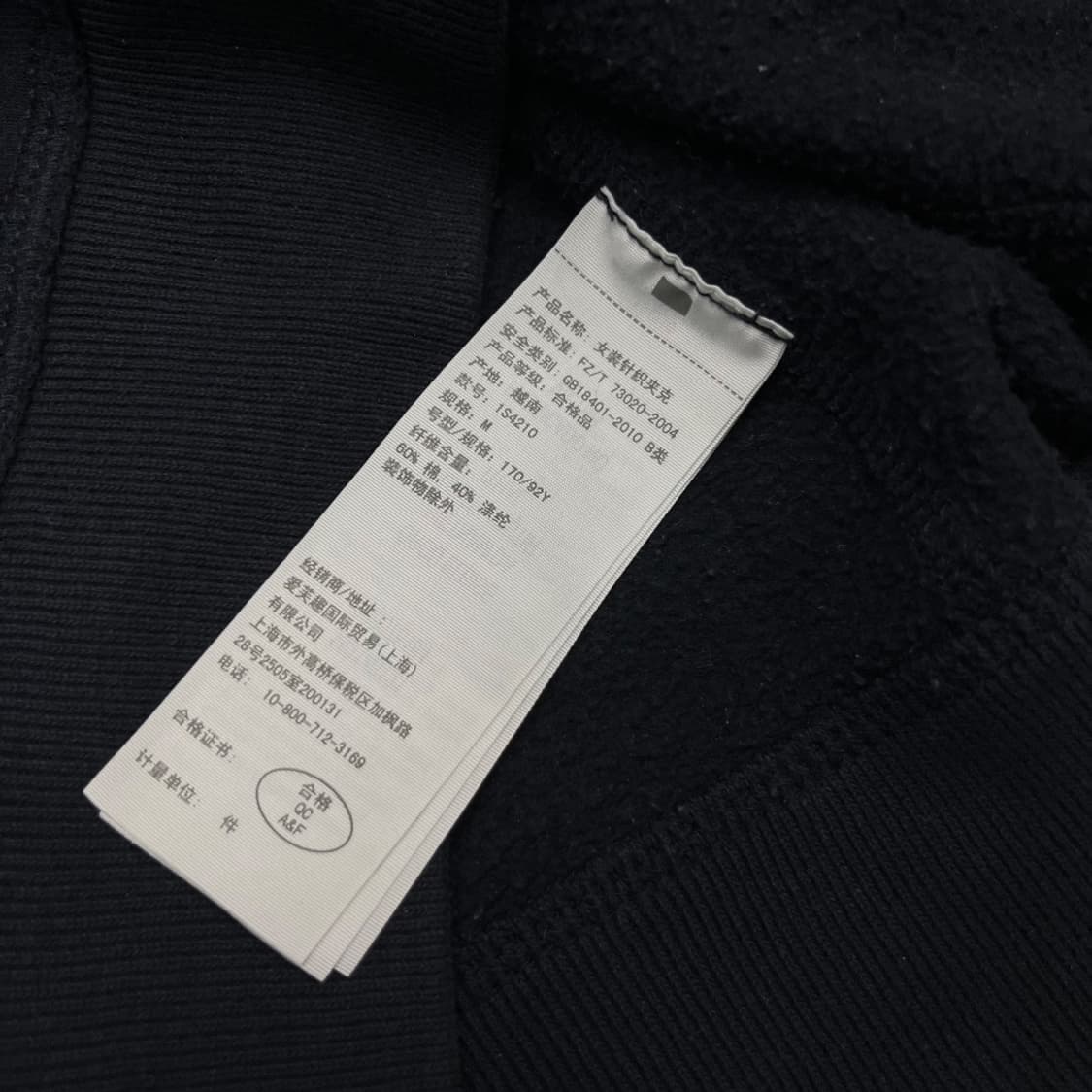 아베크롬비 센터로고 네이비 후드집업 M 상품이미지6