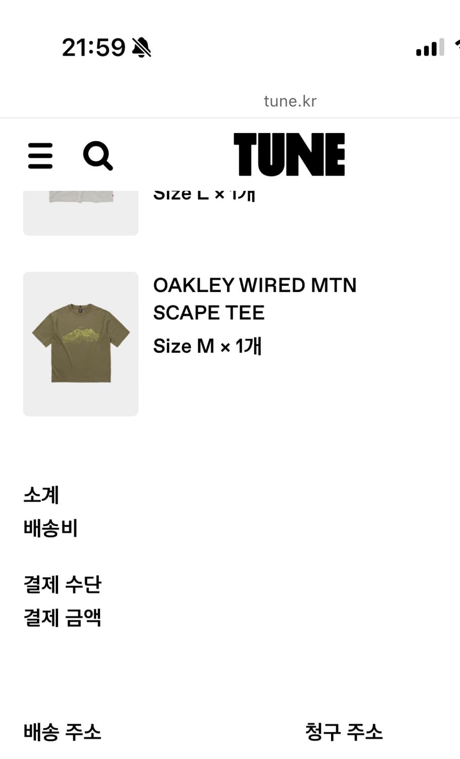 OAKLEY WIRED MTN SCAPE TEE 상품이미지2