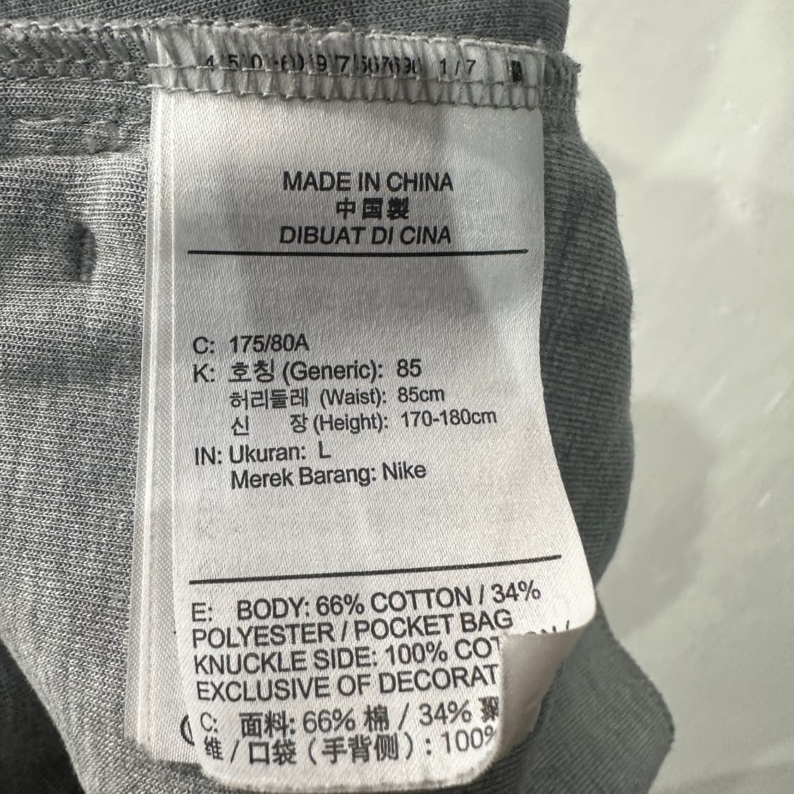 나이키 테크플리스 팬츠 L 상품이미지4