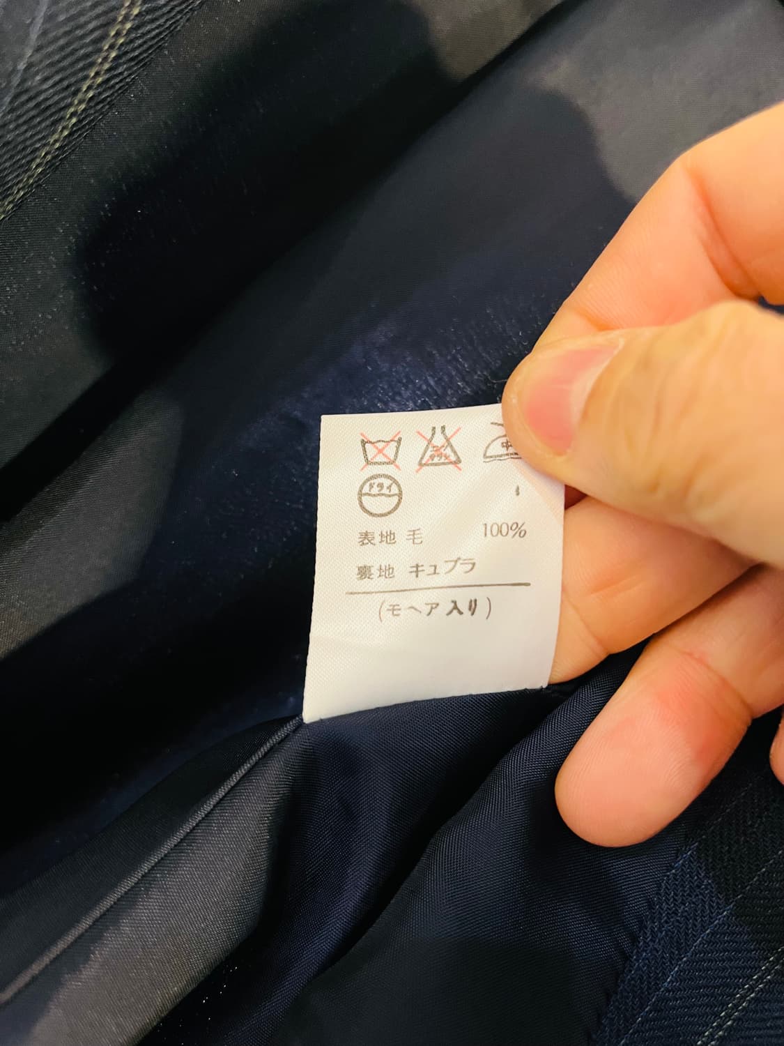 랄프로렌 컬렉션 스트라이프 울 더블 자켓 (일본제) 상품이미지5