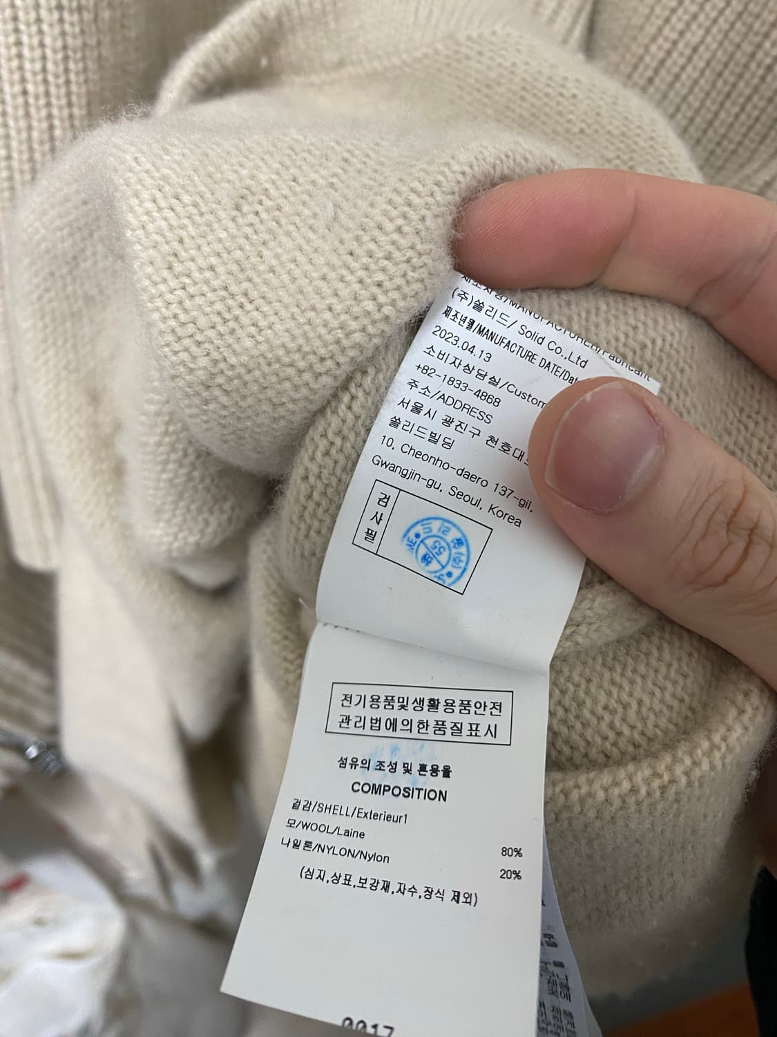 우영미 23fw 레이어드 스웨터 52 상품이미지2