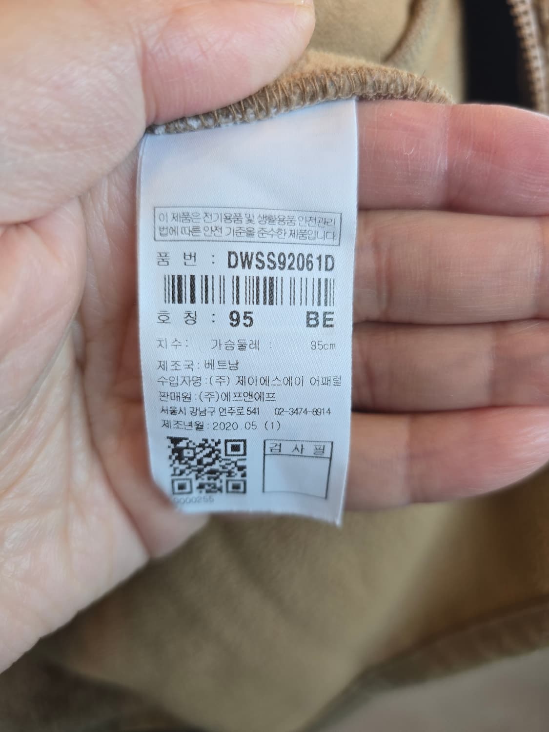 디스커버리 플리스 상품이미지4