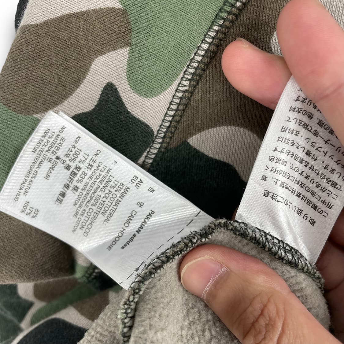 아디다스 빅로고 카모 후드 상품이미지6