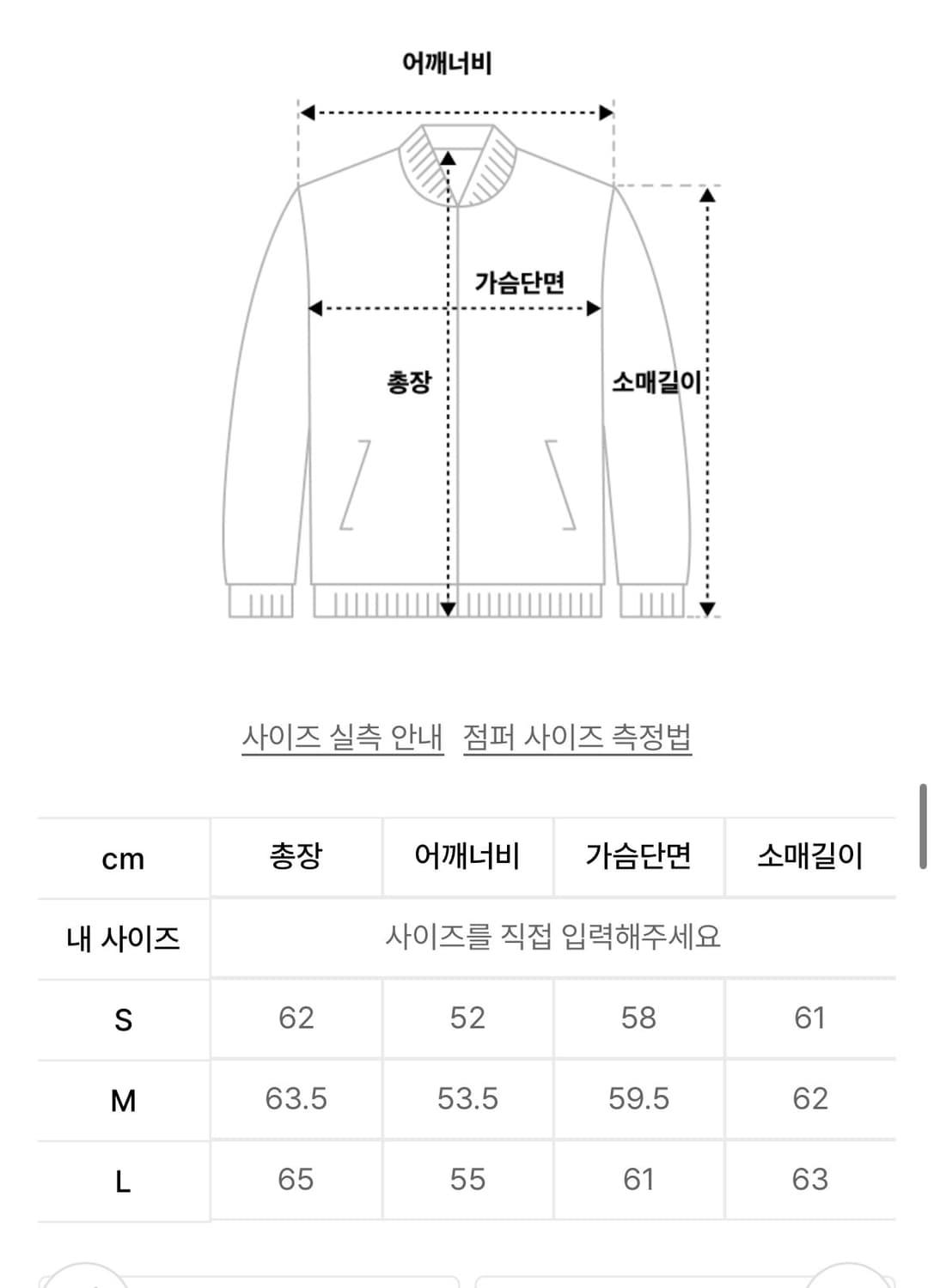 인사일런스 가먼트다이드 바텍 자켓 CHARCOAL L사이즈 상품이미지6