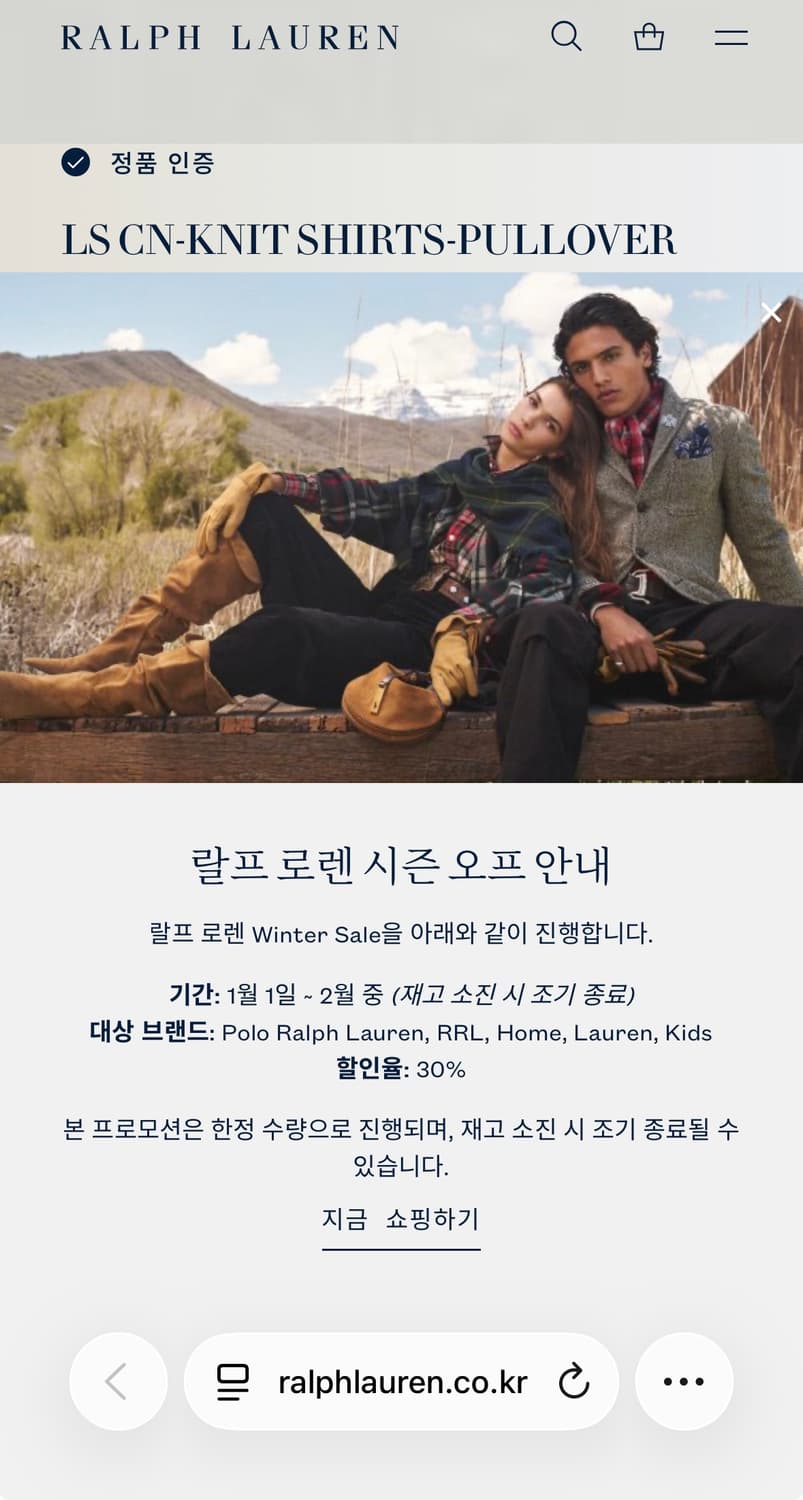 폴로 상품이미지5