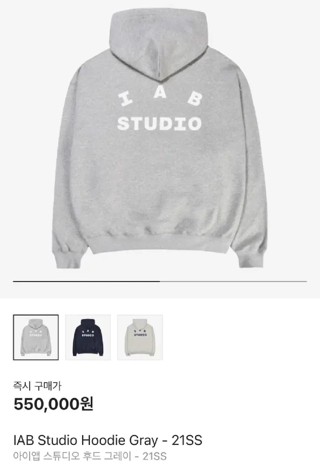 아이앱 스튜디오 후드 그레이 XL 상품이미지1
