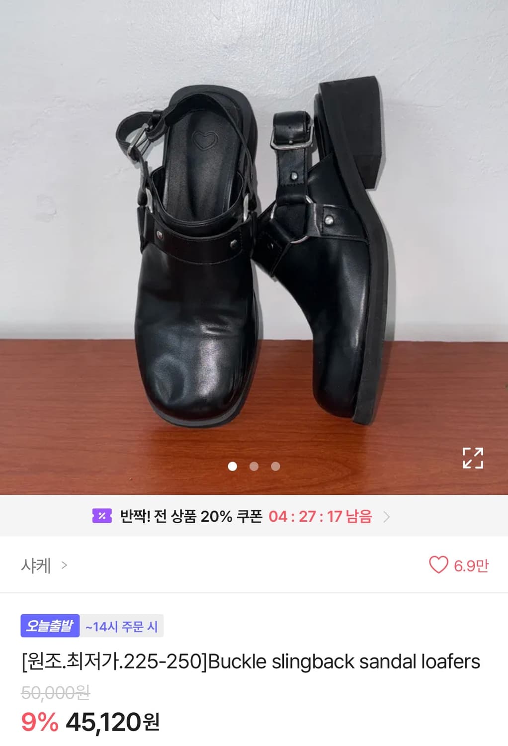 에이블리샤케 250 부클슬링백샌들로퍼 상품이미지1
