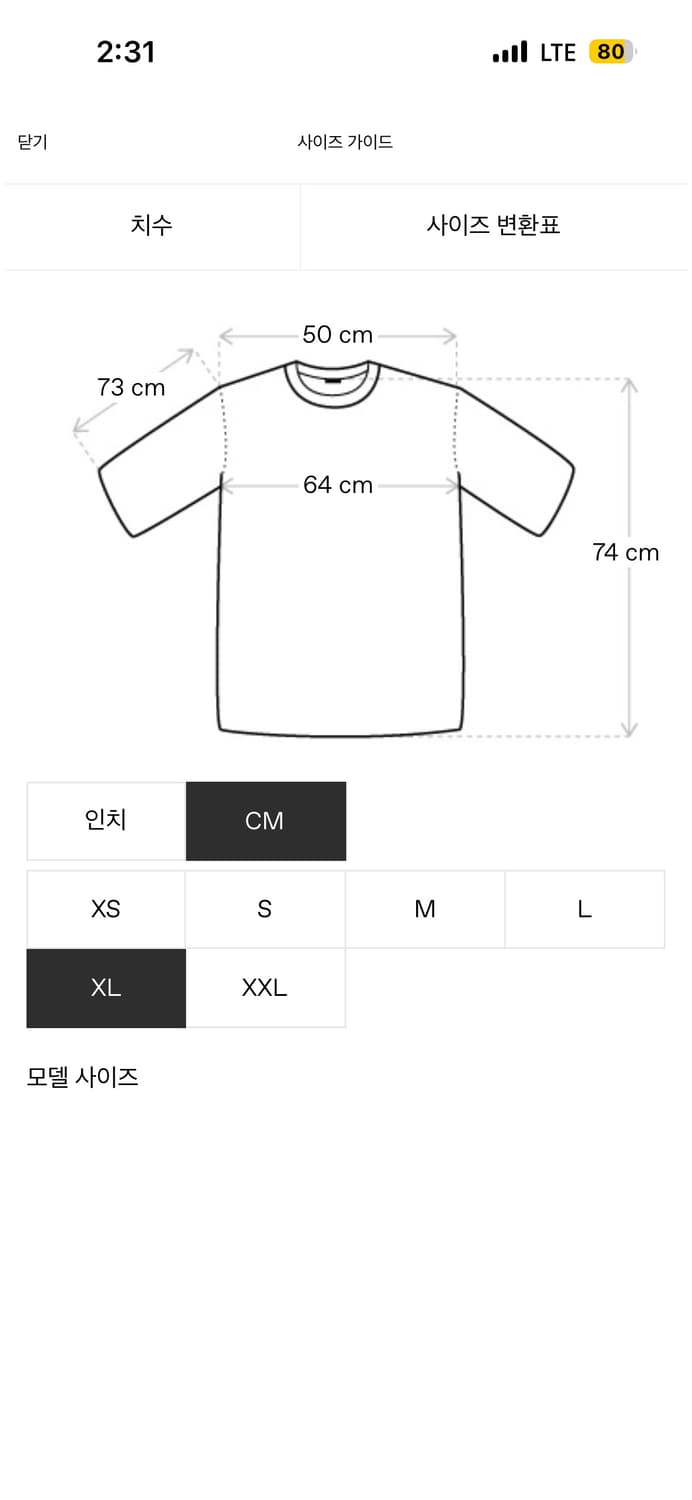 헬무트랭 롱슬리브 상품이미지4