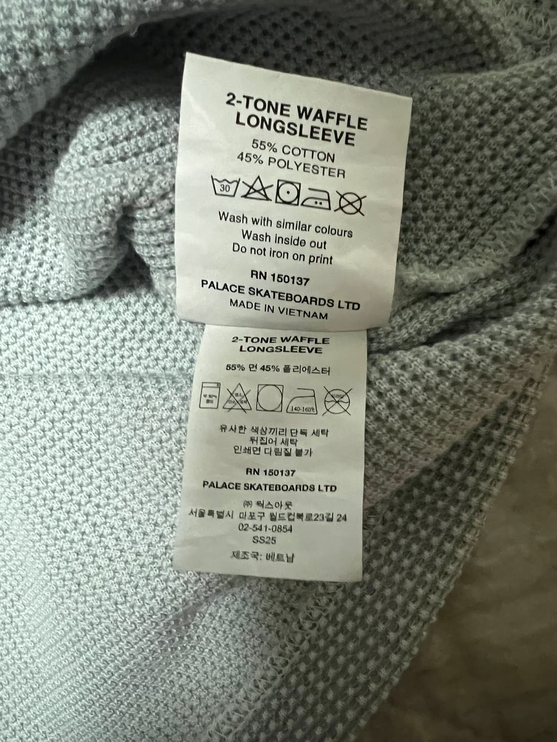 팔라스 투톤 와플 롱슬리브 화이트 25SS 상품이미지6