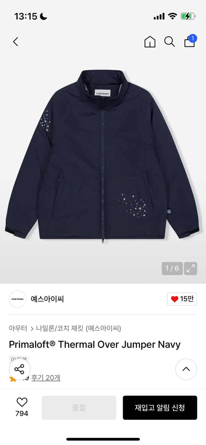 구해요ㅠ예스아이씨 패딩  상품이미지1