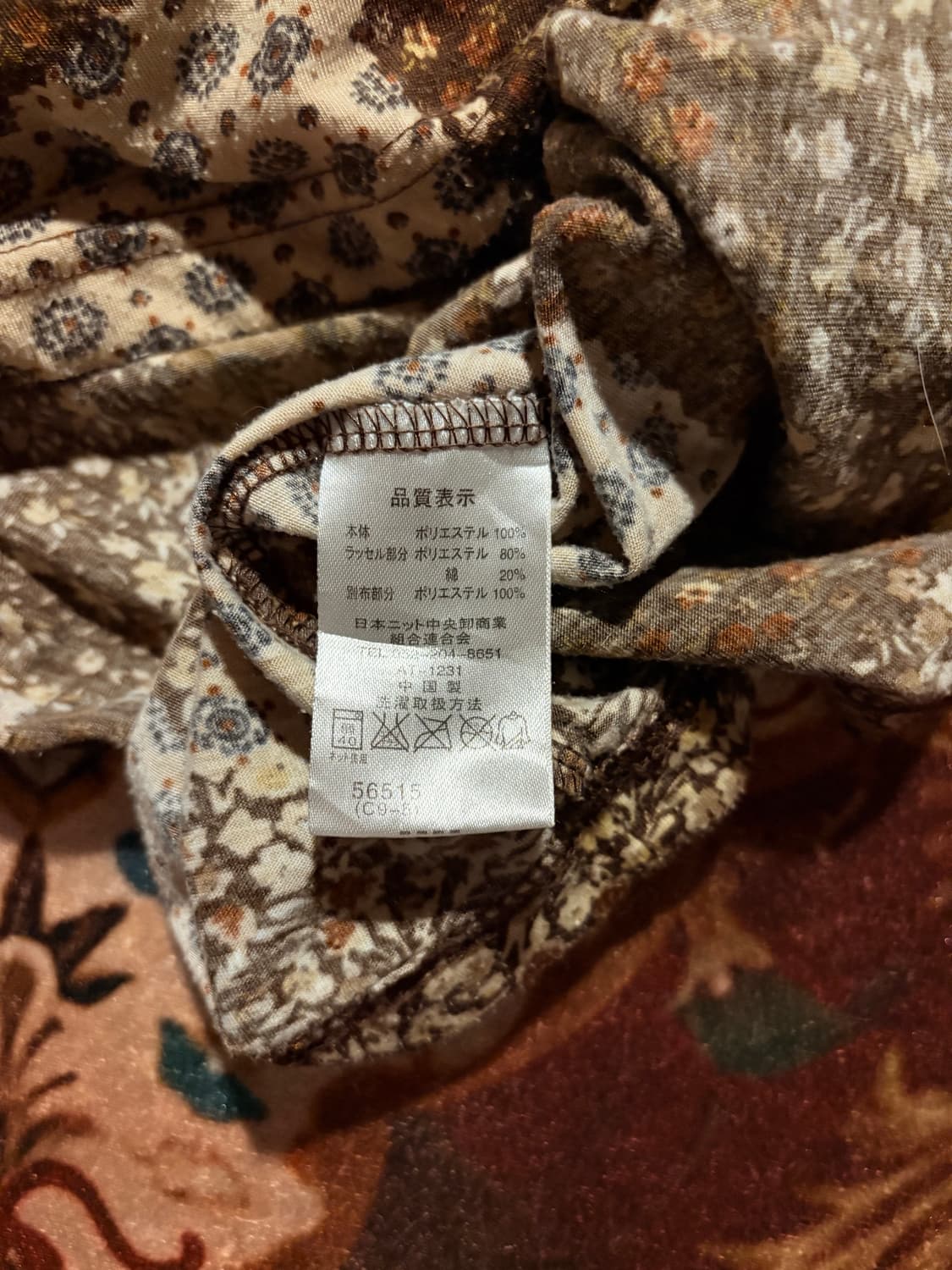 Primitique t-shirt 상품이미지5